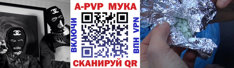 Купить Палласовка ГАШИШ COCAIN А ПВП МАРИХУАНА МЕФ