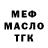 Метадон мёд Samarjon Nazarov