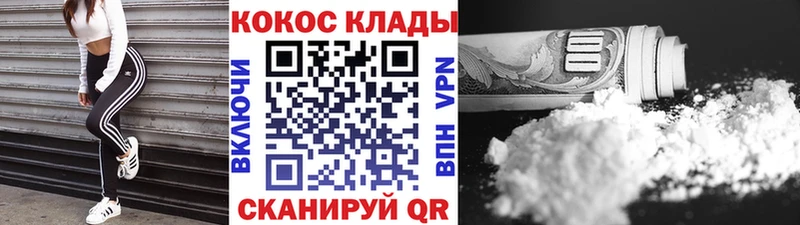 даркнет телеграм  Палласовка  COCAIN Боливия  мега онион 