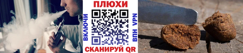 наркотики  Палласовка  ГАШИШ гарик 