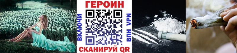 дарк нет формула  Палласовка  blacksprut   ГЕРОИН белый  где найти  
