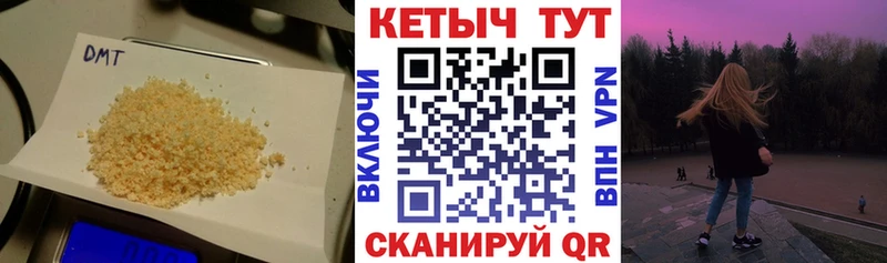 kraken онион  Палласовка  Кетамин VHQ 