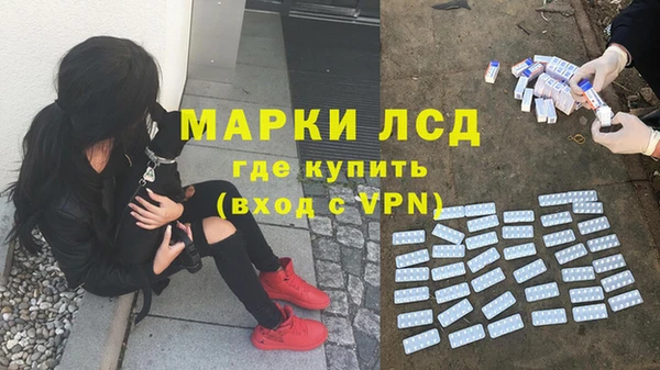 кокаин перу Покровск