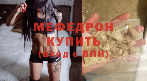 кокаин Пересвет