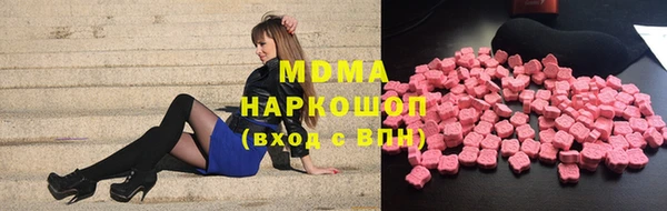 мдма Алексин