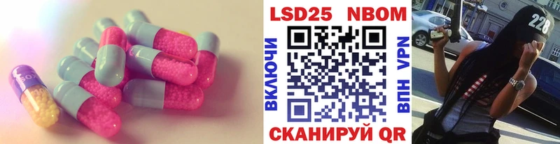 ЛСД экстази ecstasy  Палласовка 