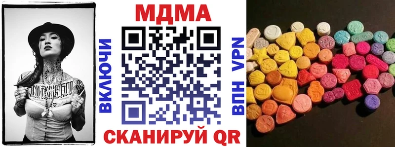 MDMA молли  где продают   Палласовка 