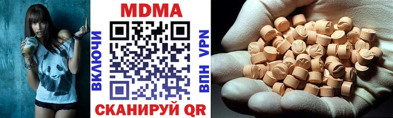 МДМА кристаллы Палласовка