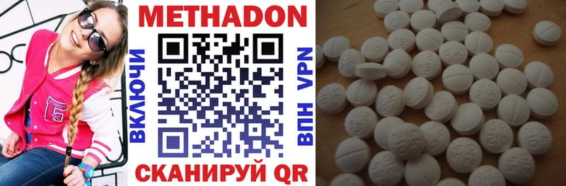 где найти наркотики  нарко площадка клад  Метадон белоснежный  Палласовка 
