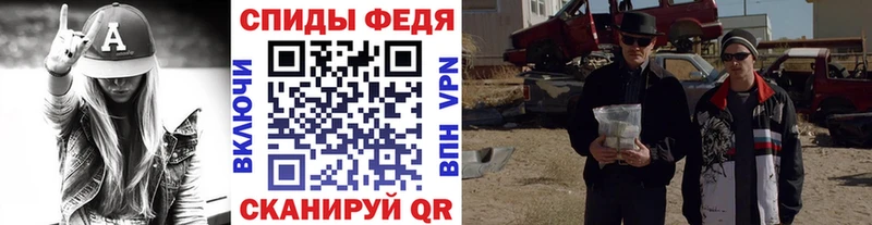 МЕТАМФЕТАМИН кристалл  Палласовка 