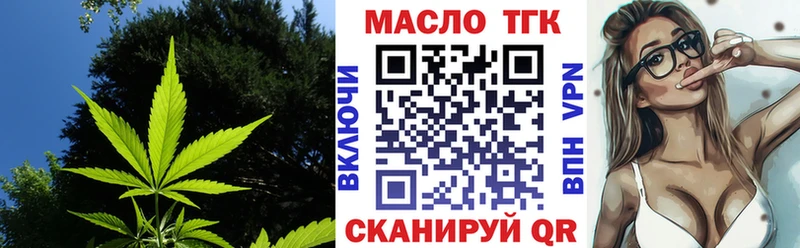 Дистиллят ТГК концентрат  Палласовка 