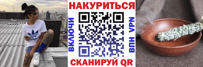 MEGA сайт  Палласовка  Конопля тримм 
